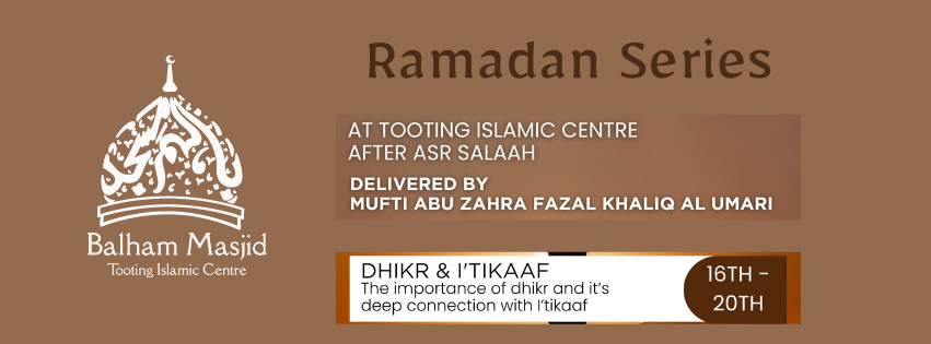 Ramadan Series: 16th - 20th Ramadan