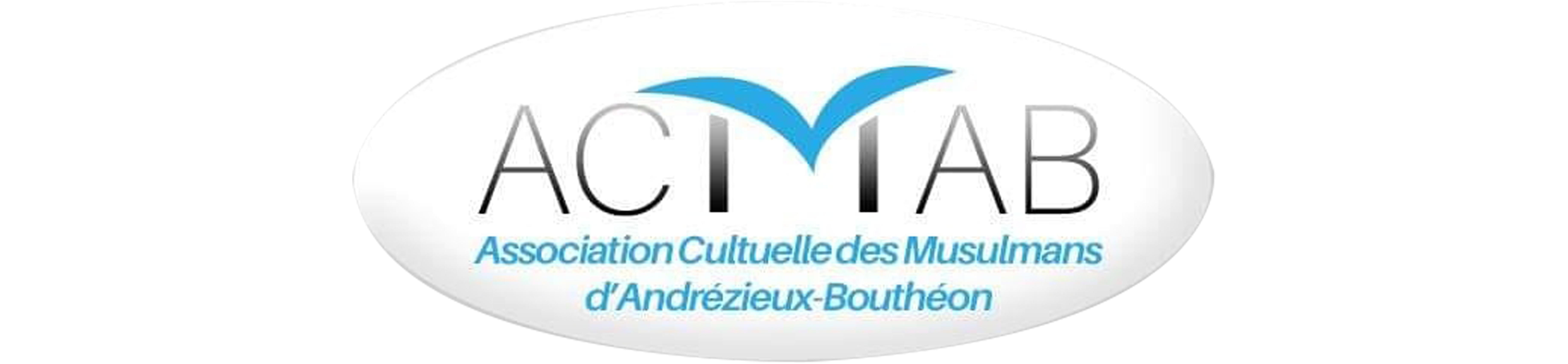 mosquée d'Andrézieux- Bouthéon (BAYT ALLAH)