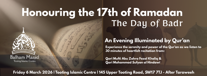 A Blessed Night of Ramadan at Tooting Islamic Centre