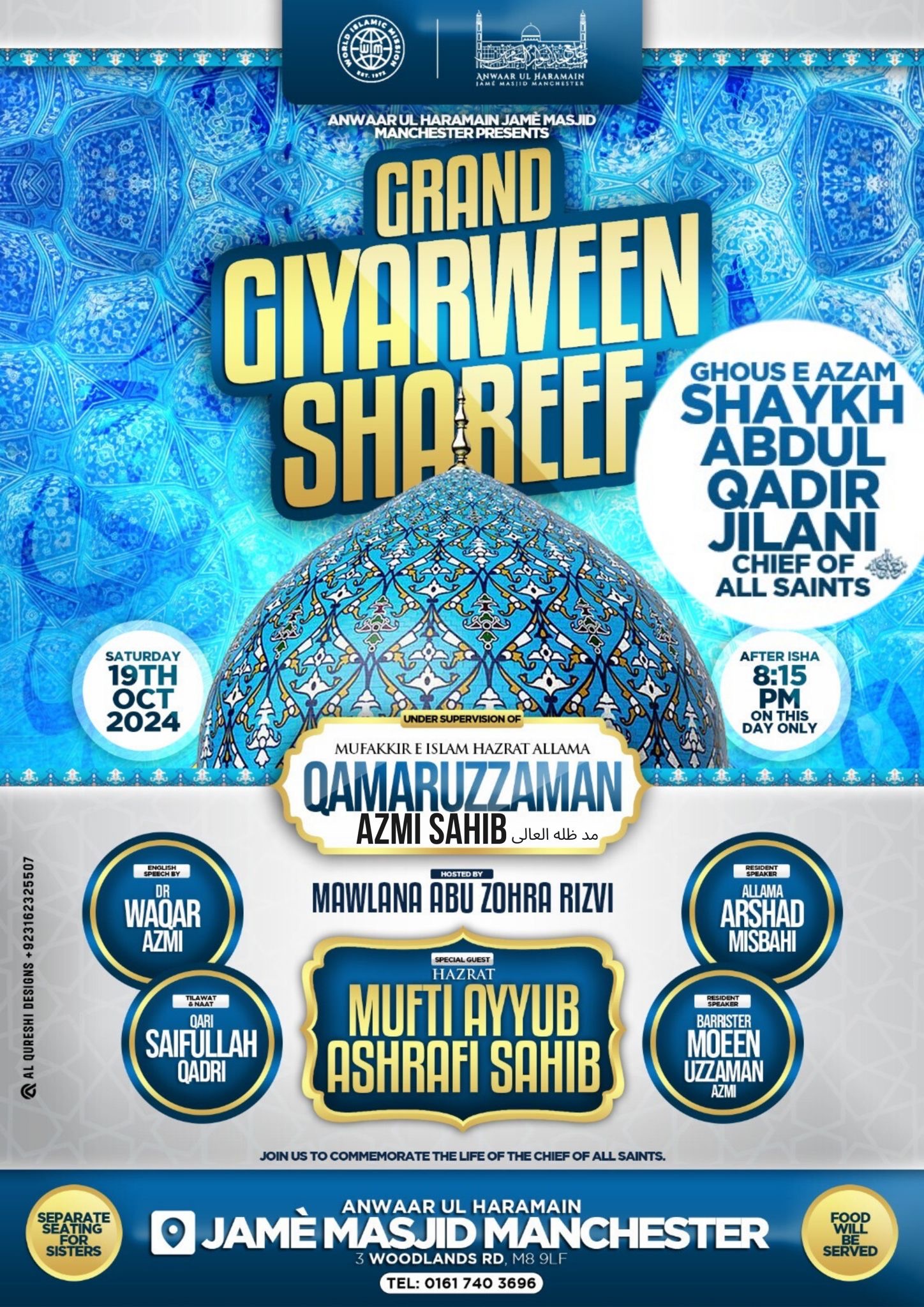 The Grand Giyarween Shareef - Saturday 19th October 2024