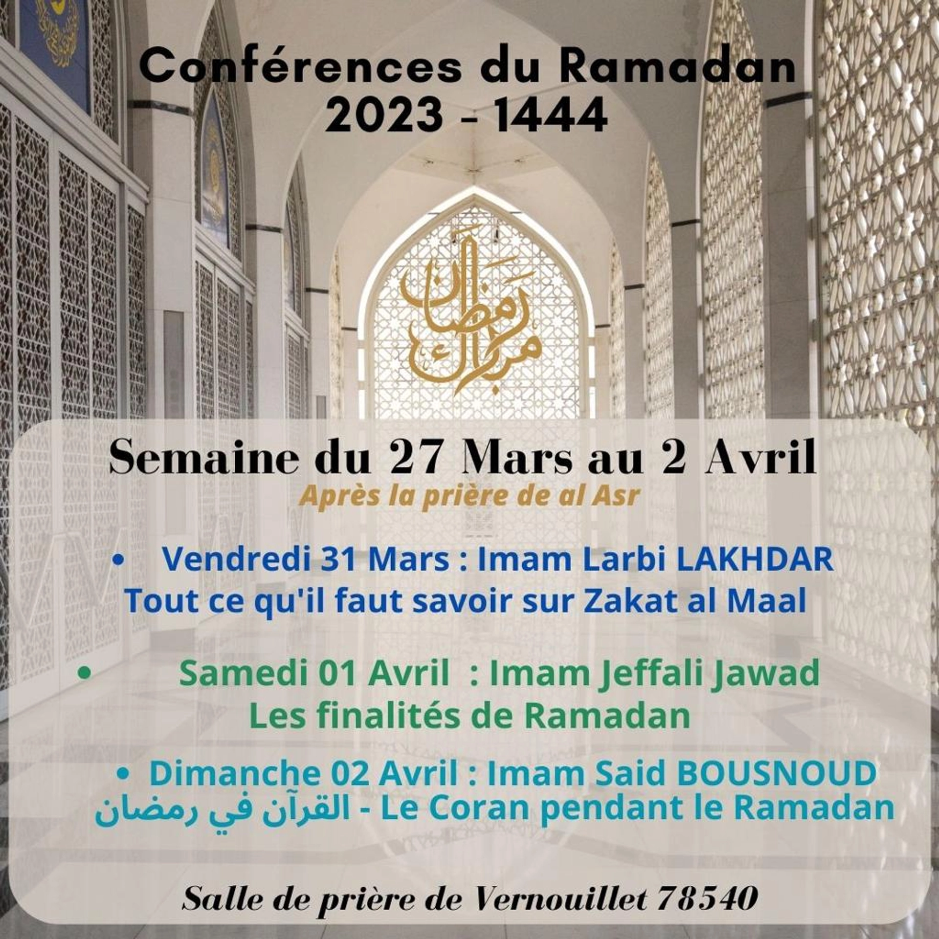 Tout ce qu'il faut savoir sur Zakat Al Maal