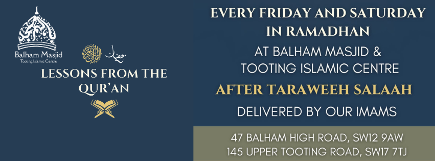 Lessons From the Qur’an – A Special Ramadan Series: Tooting Islamic Centre