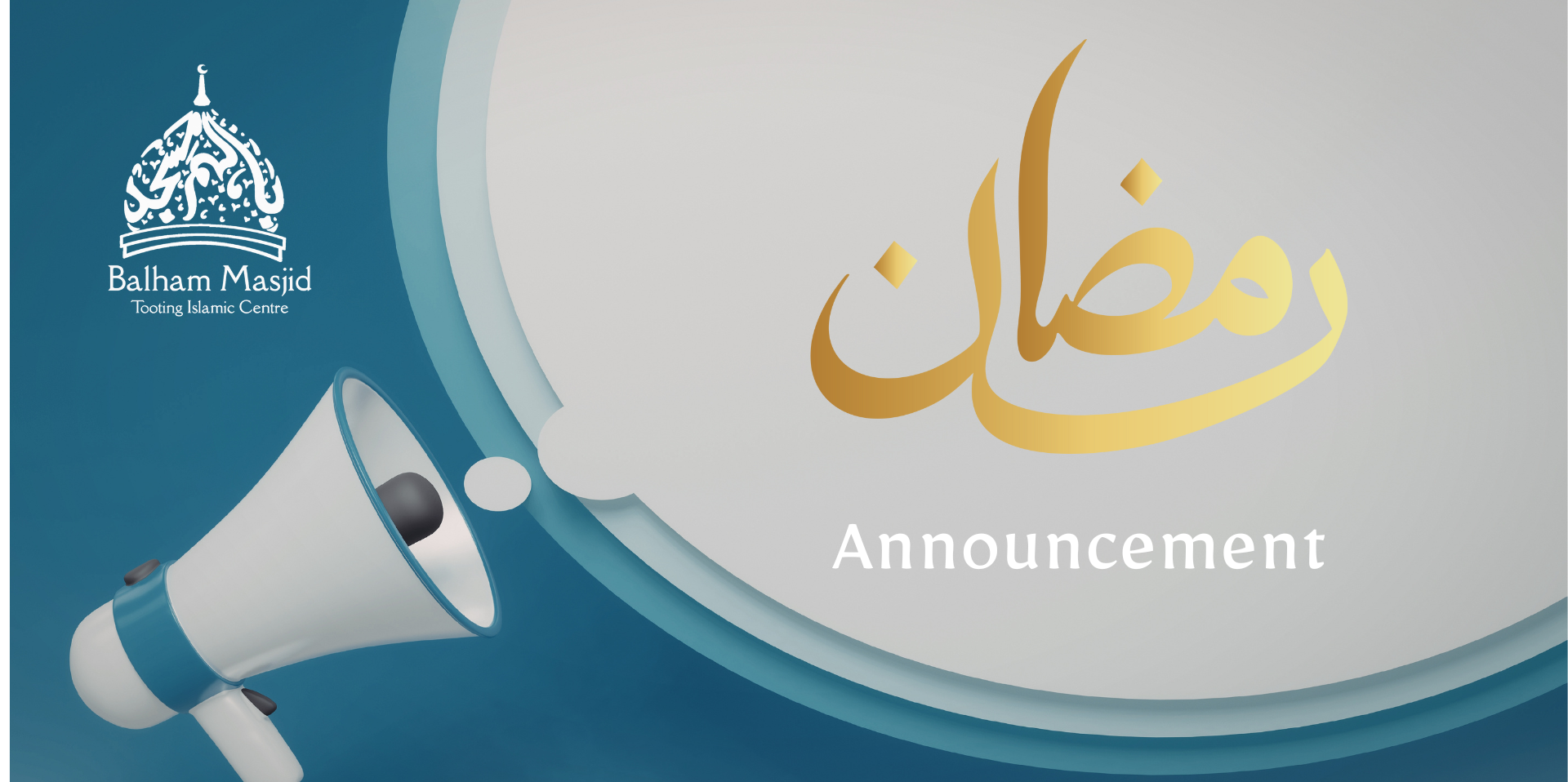 Announcement: Hilal (Crescent Moon) Sighting for Ramadan
