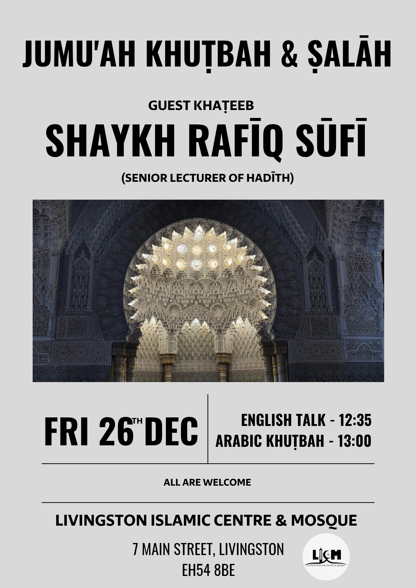 Jumu‘ah Khuṭbah & Ṣalāh – This coming Friday