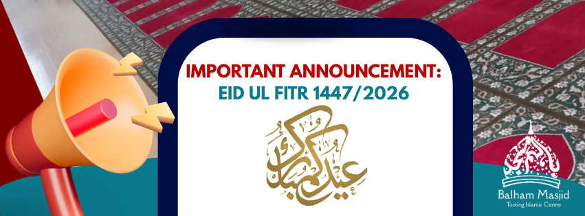 29th Ramadan Announcement: Hilal Sighting & Possible Eid Dates
