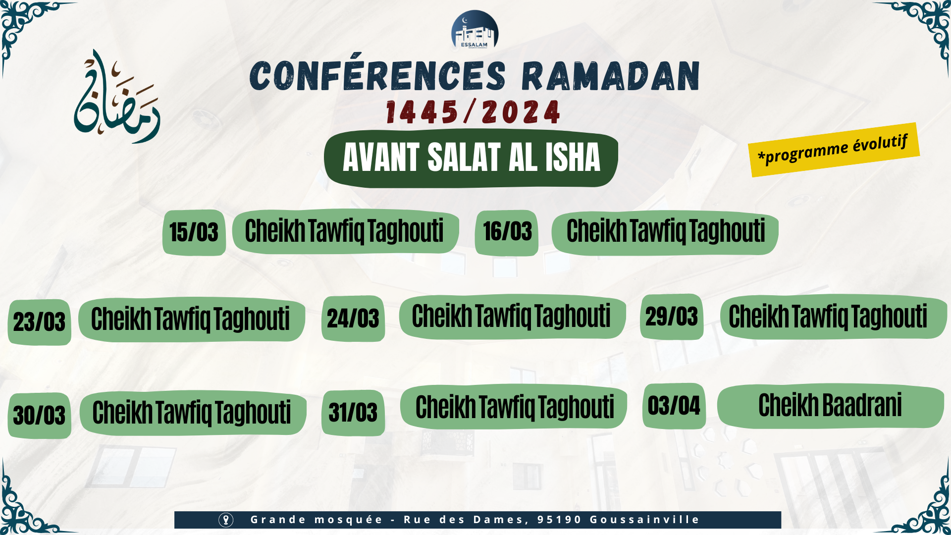 Conférences avant salat Al Isha
