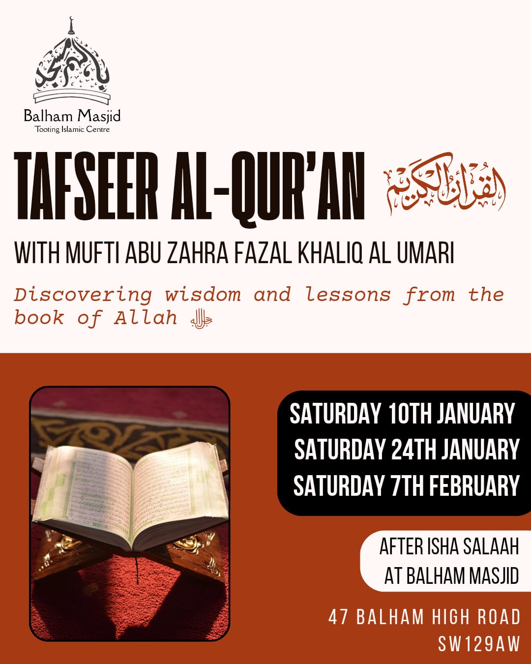 Tafseer Al Qur'an