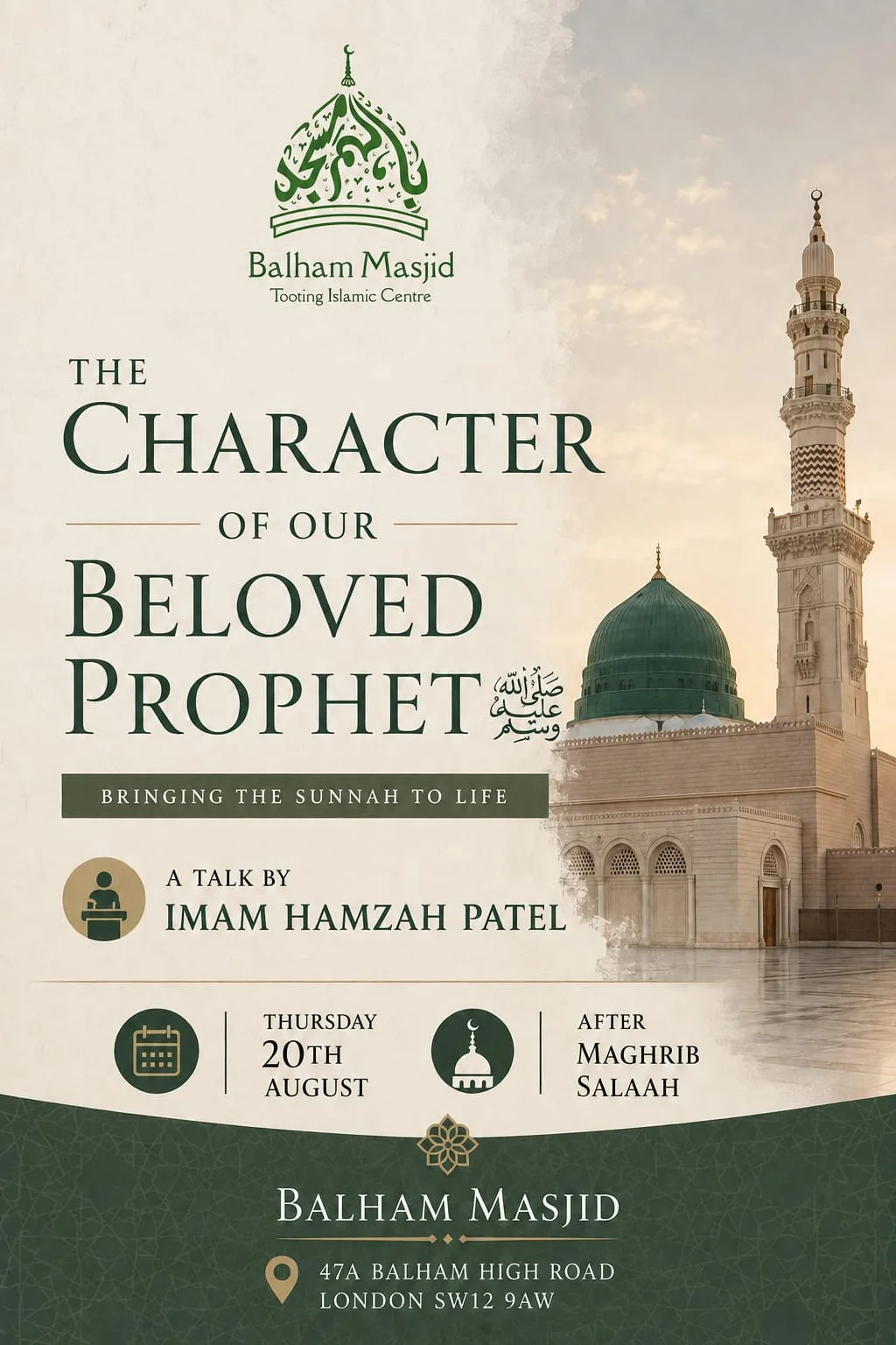 The Character of Our Beloved Prophet ﷺ
