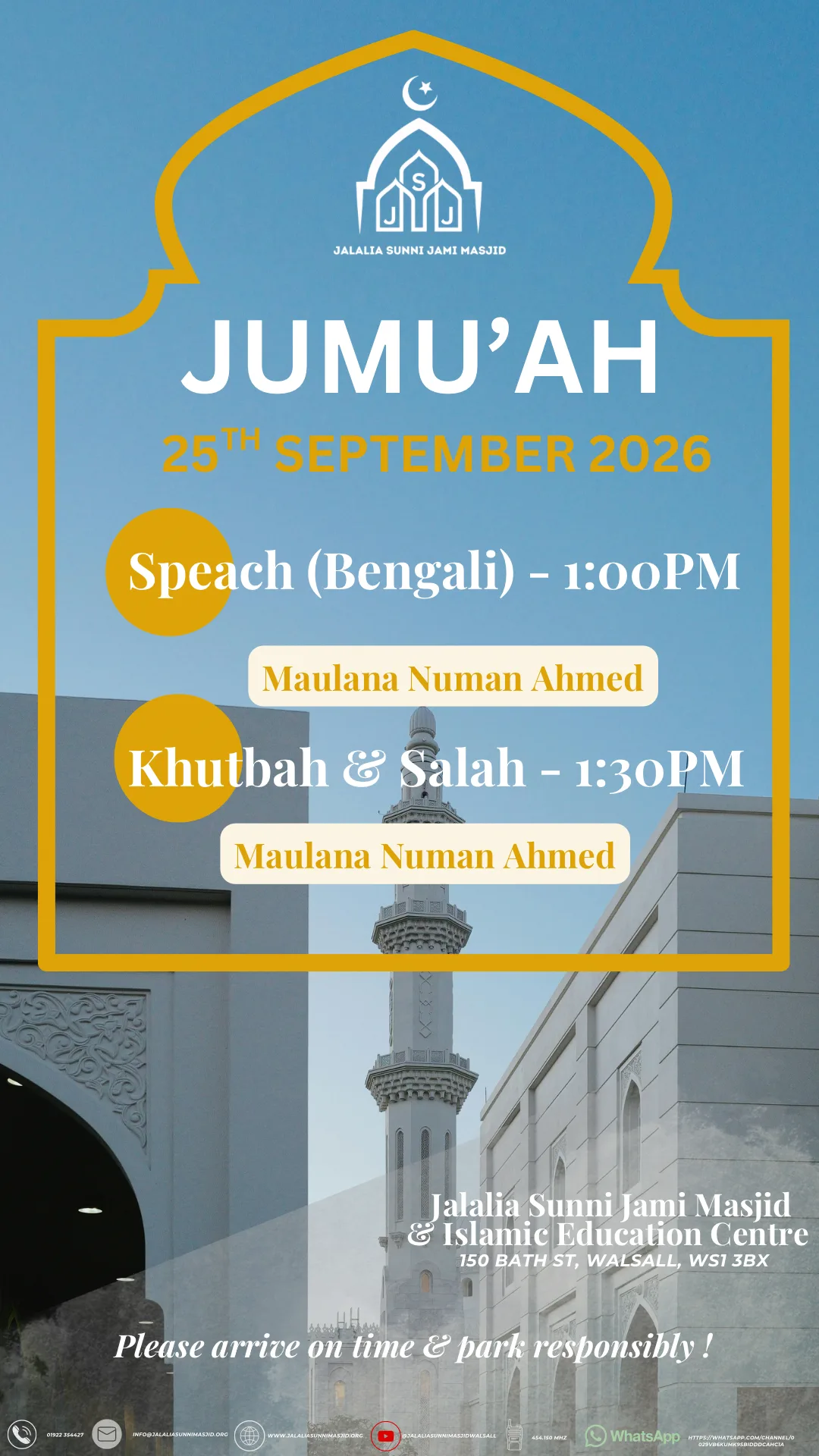 Jumu’ah Jumu’ah