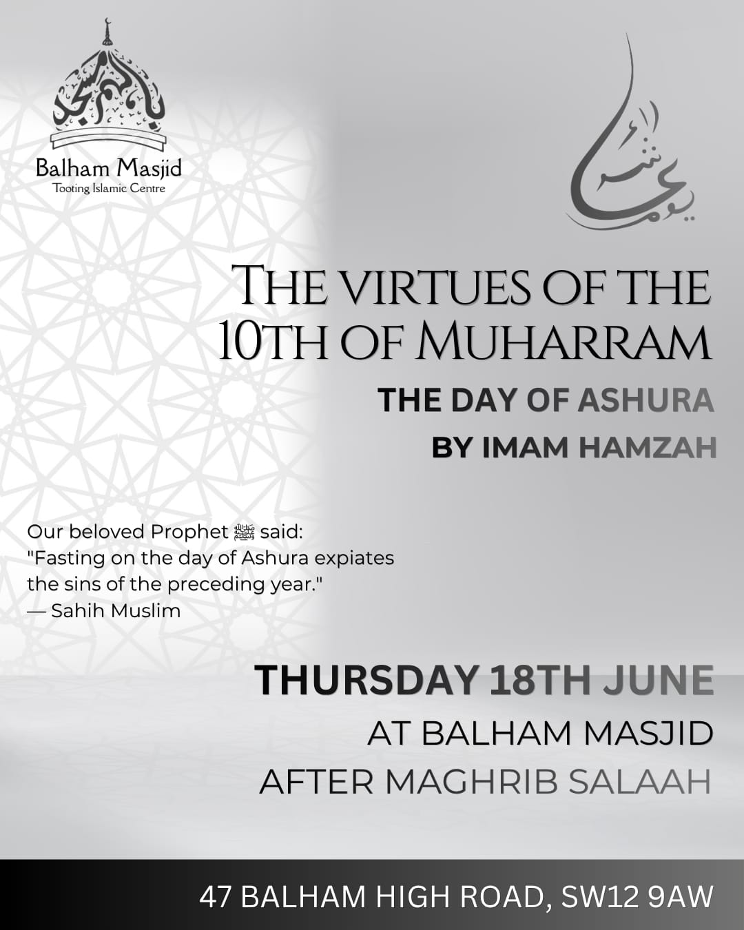 The Virtues of the 10th of Muharram – The Day of Ashura The Virtues of the 10th of Muharram – The Day of Ashura