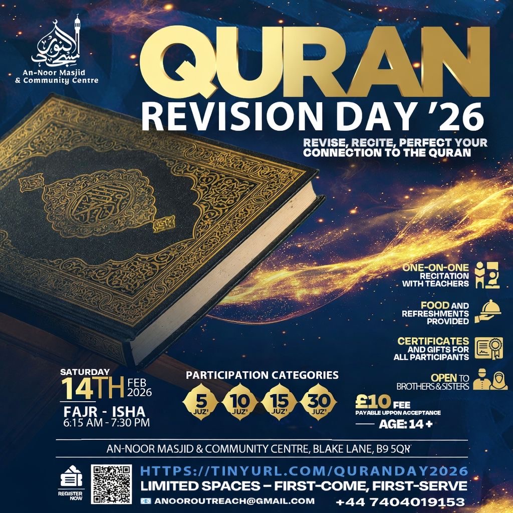 Quran Revision Day 2026