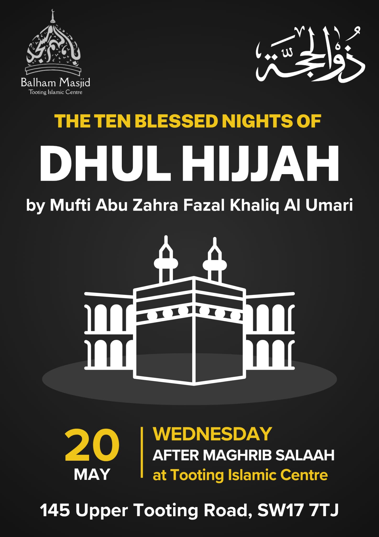 The Ten Blessed Nights of Dhul Hijjah The Ten Blessed Nights of Dhul Hijjah