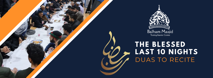 The Last 10 Nights of Ramadan Powerful Duas to Recite