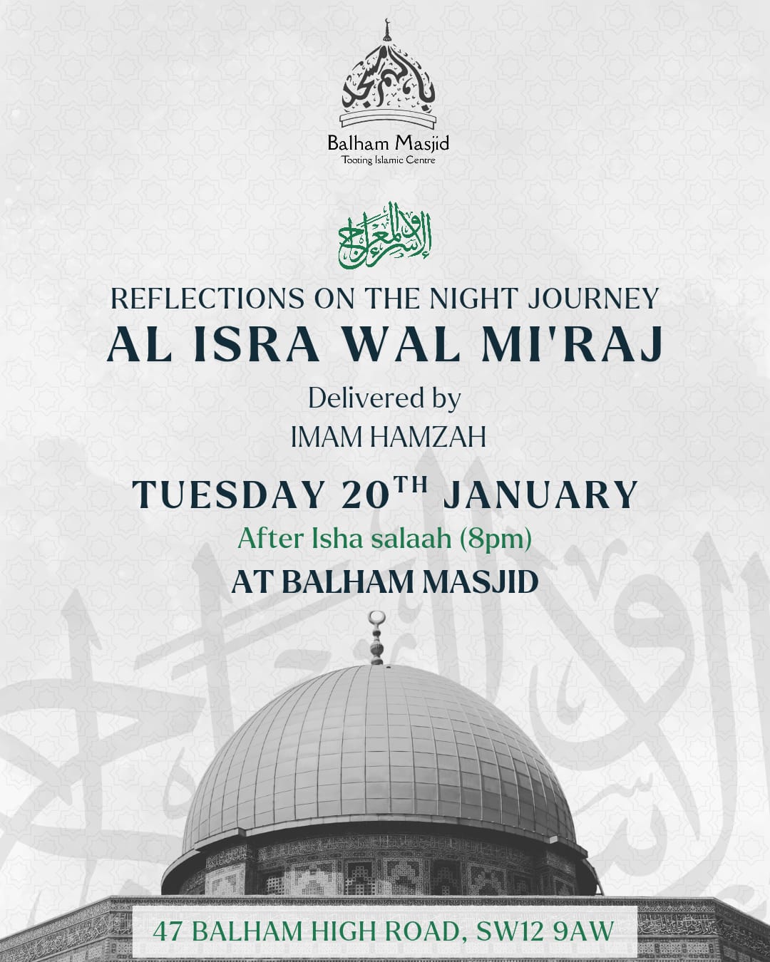 Reflections on the Night Journey - Al Isra Wal Mi'raj