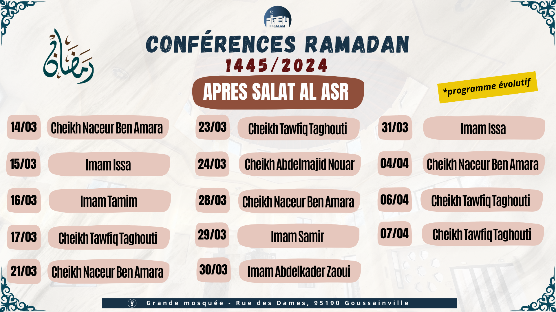 Conférences après salat Al Asr