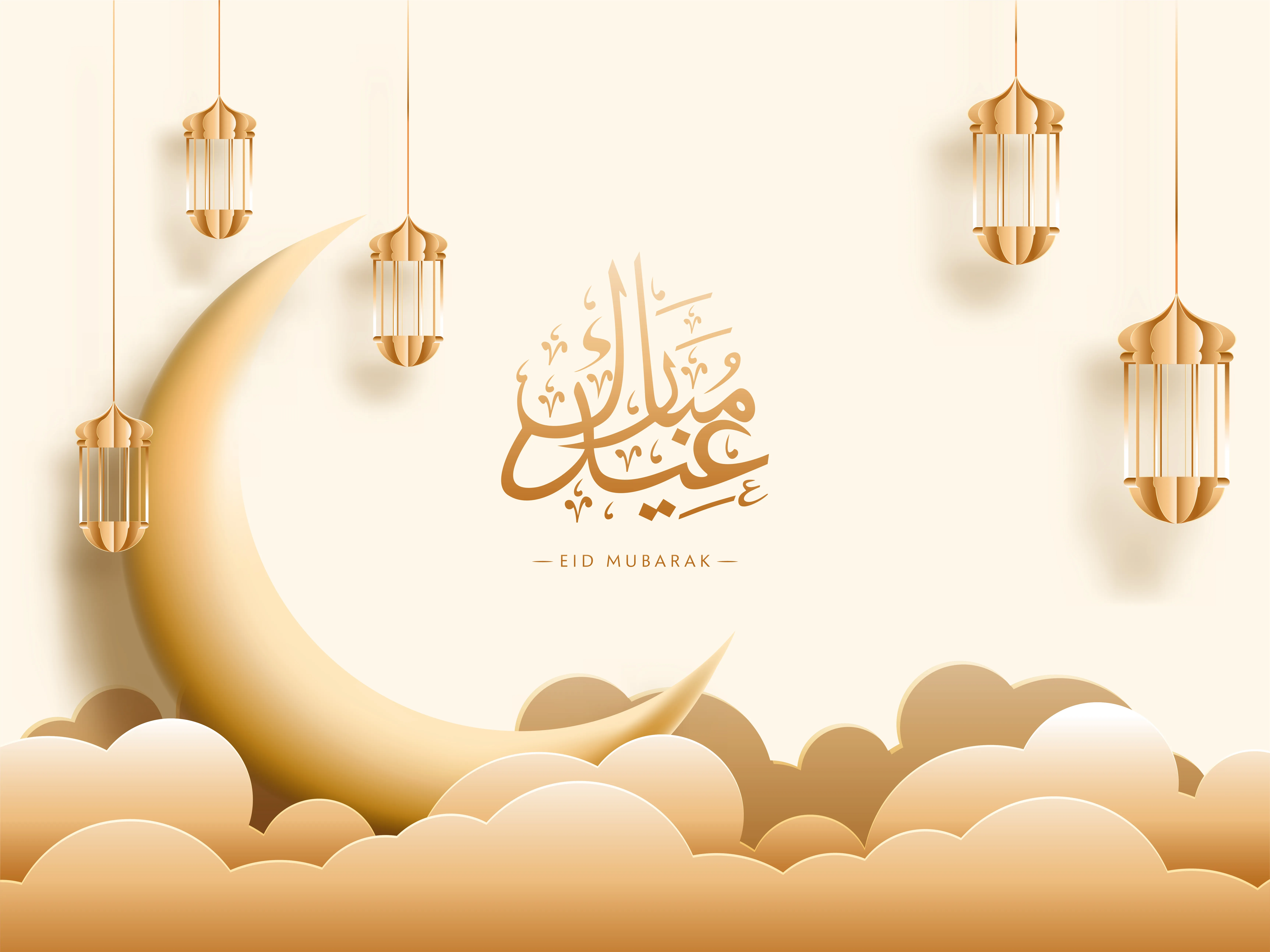 Eid Ul Adha  