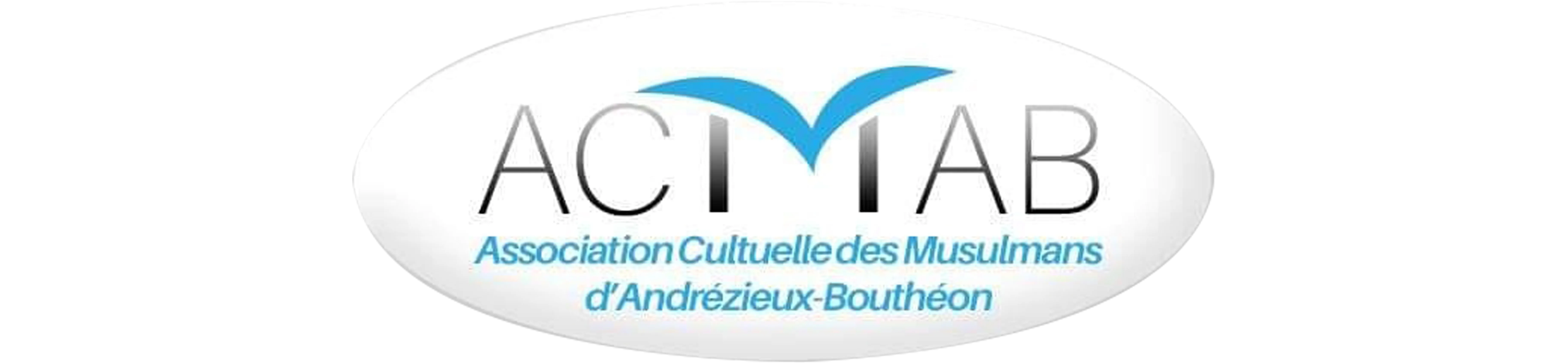 mosquée d'Andrézieux- Bouthéon (BAYT ALLAH)