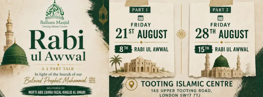 Part 2: Continuing the Journey Through the Seerah
