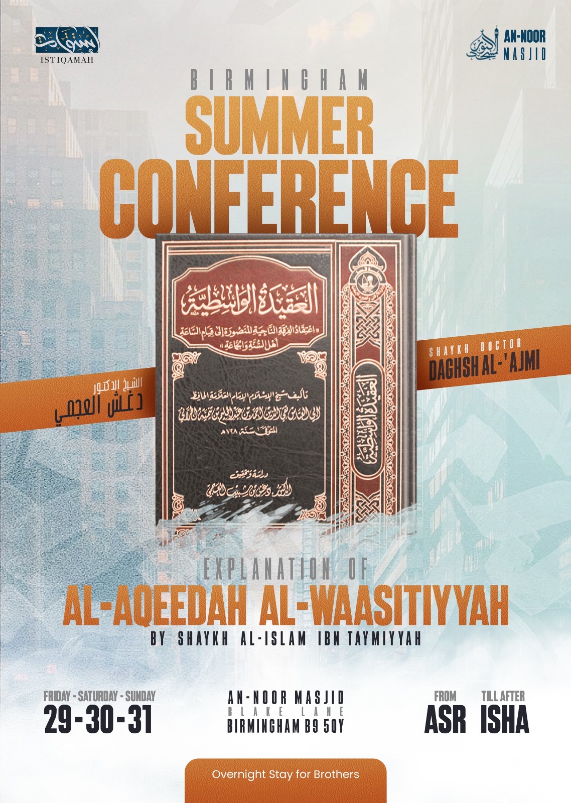 Summer Conference 2025