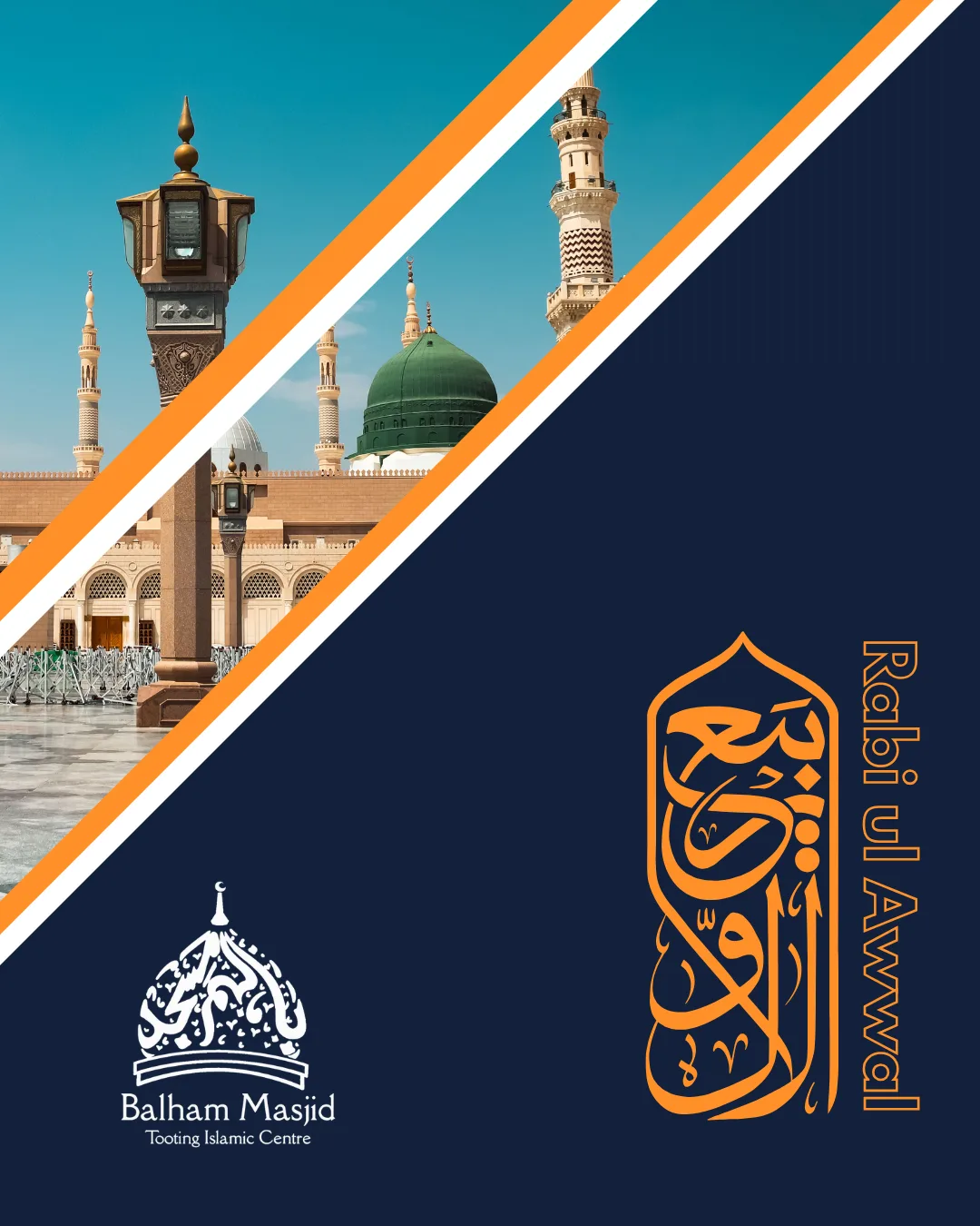 Welcoming the Blessed Month of Rabi ul Awwal