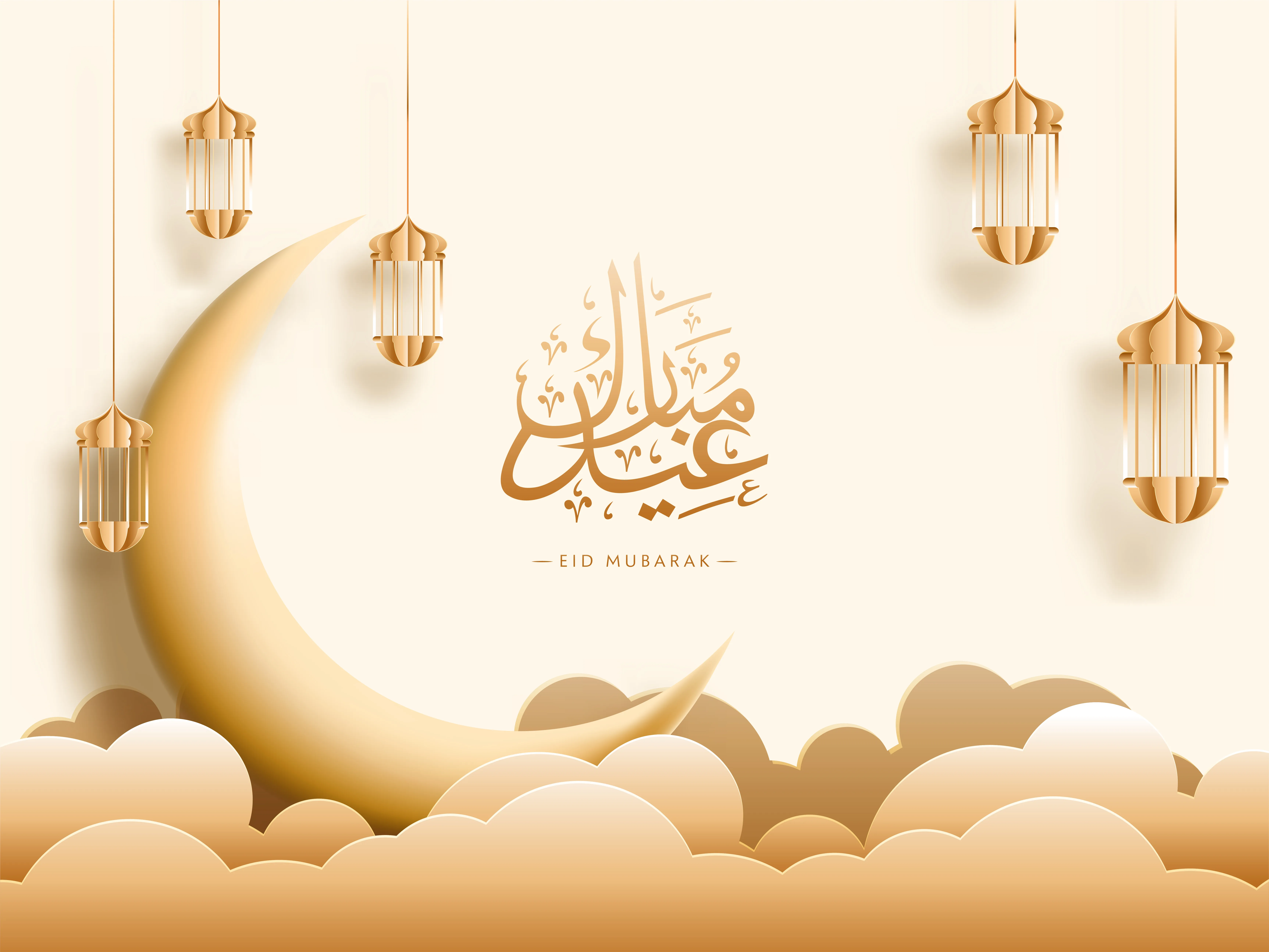 Eid Ul Adha Eid Ul Adha