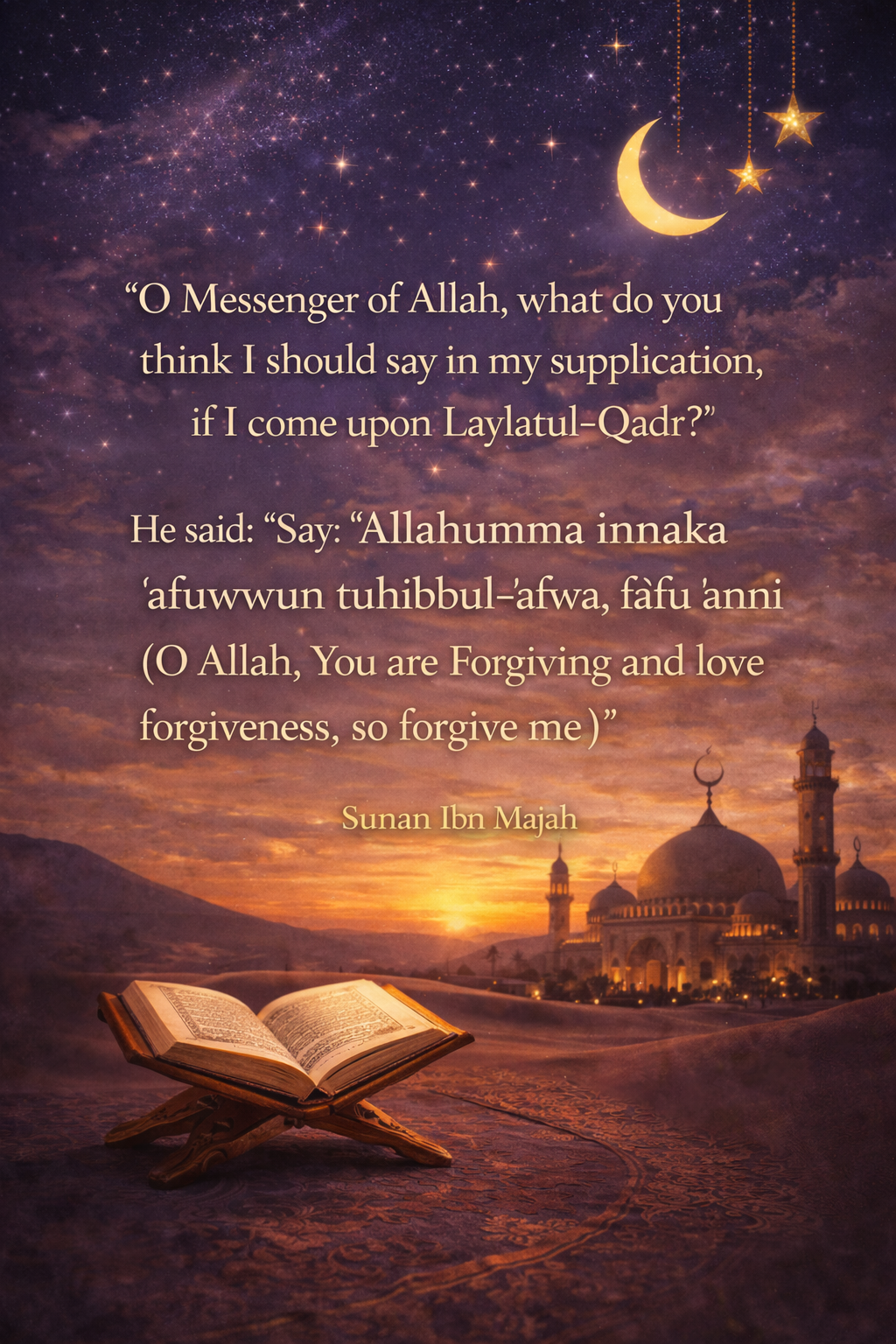 Dua for Laylatul-Qadr