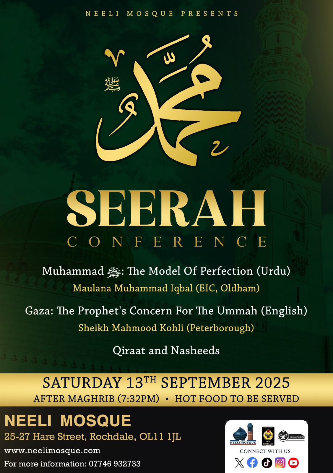 Seerah Conference